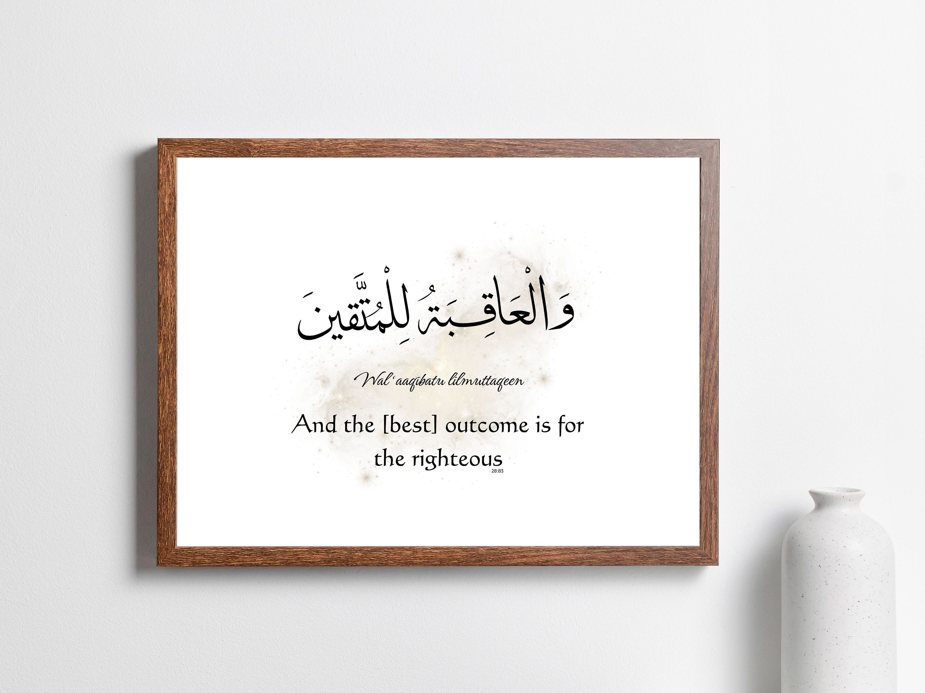 Islamic Calligraphy